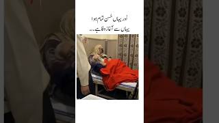 Ishq Da Saagar | Heart-Touching Sufi Ishq Song | Soulful Fusion of Rumi & Bulleh Shah