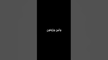 #egzonibrahimi #سورة_الإخلاص #ikhlas #اسلام_صبحي #اكسبلور #الرحمن #تلاوة_خاشعة #لايك #الظروف #ترند