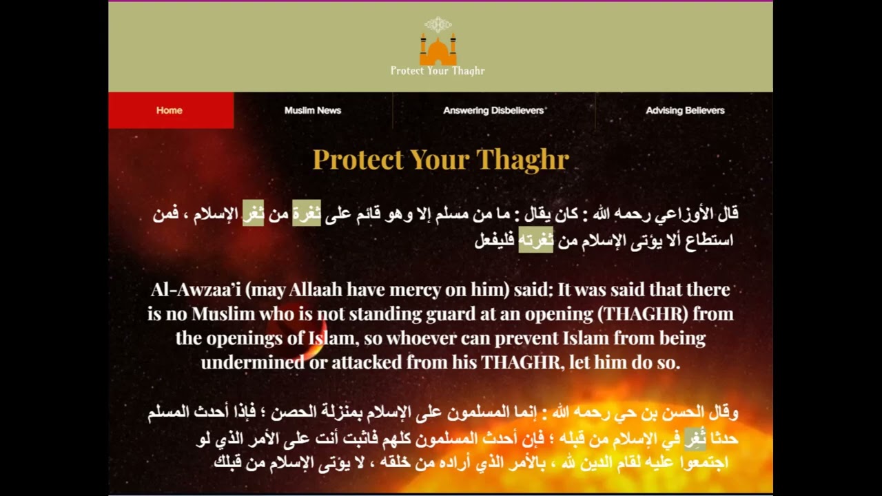 (P2) Jihad Romanticising Old Demonising New-Response 2 UK Muslim Public Speakers وداعا أيها البطل