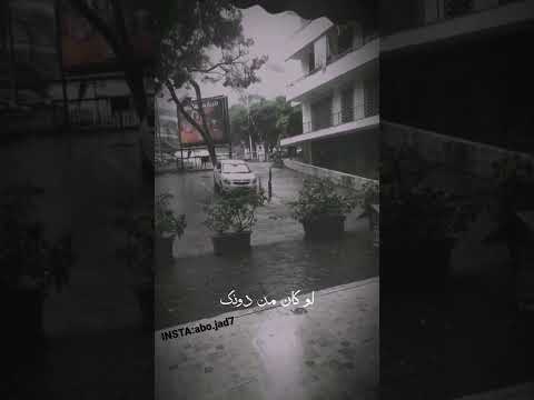 اشتقتلك تحت المطر حالات واتساب