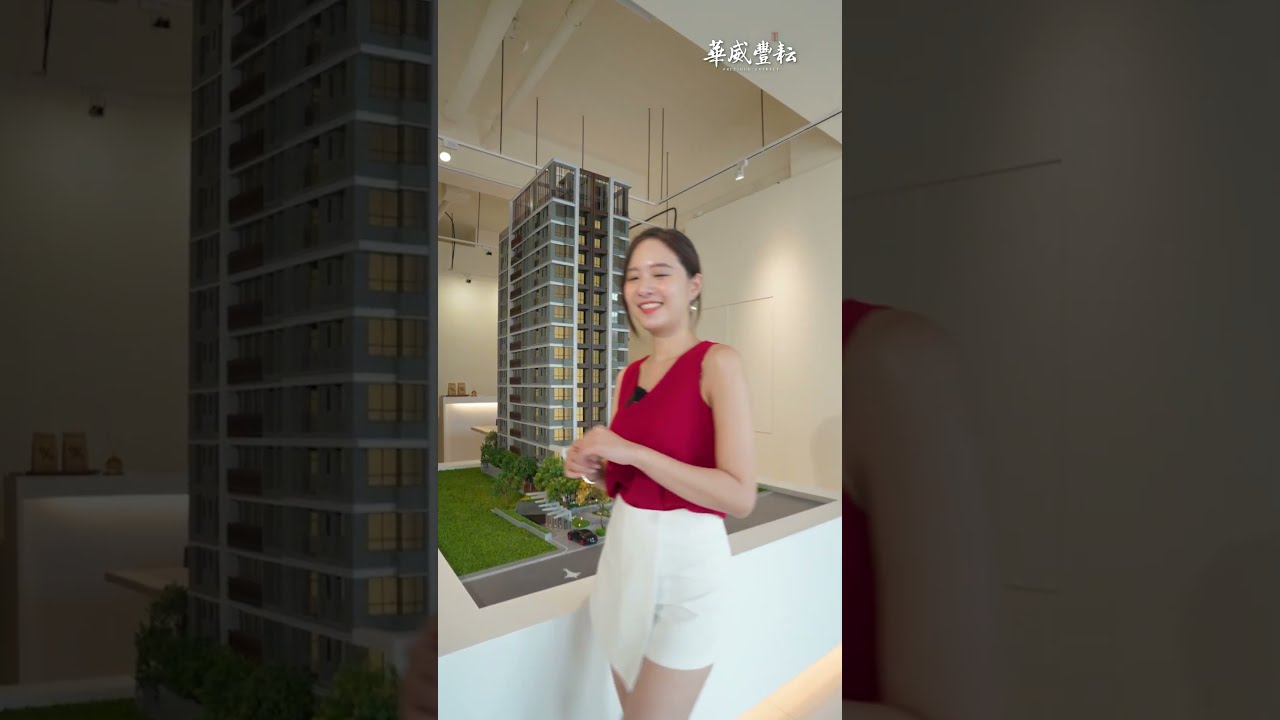 #華威豐耘|選對純住好宅,為家人預約豐裕未來 縮圖