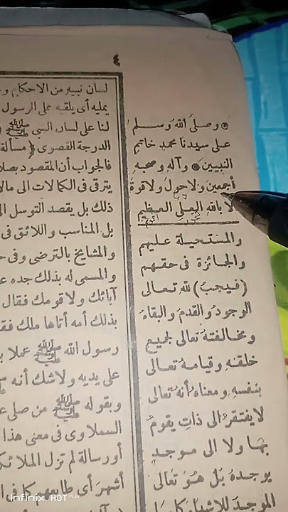 belajar baca kitab safinah bahasa sunda