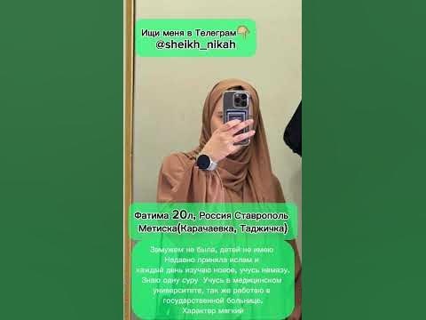знакомства ставрополь - YouTube