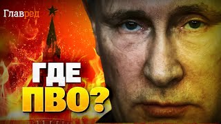 Заводы РФ в огне! ВСУ сносят военные объекты РФ! ПВО не справляется!
