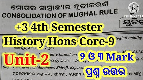 +3 4th Semester History Hons Core-9 | Unit-2 | 2 and 3 Marks Short Questions with Answers |