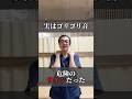 腕を回すとゴリゴリ音がする人必見💪
