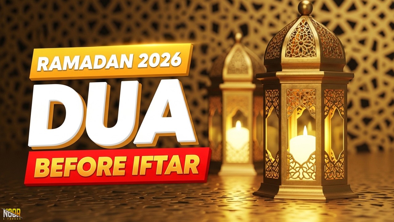 Duy For Iftar 2026 Ramadan | Recitation for Peace of Heart | Beautiful Ifter Dua For Ramadan 2026