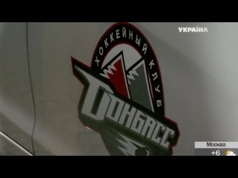 Клуб "Донбасс" признан лучшей хоккейной командой Украины