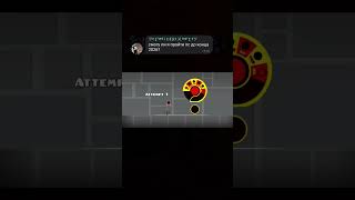 чек описание #geometrydash #gd #гд