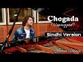 Chogada unplugged  cover  jatin udasi  sindhi version  darshan raval