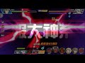 一拳超人 威震天發威!猩紅蚊女2200萬秒殺狂人!陸服大神系列!