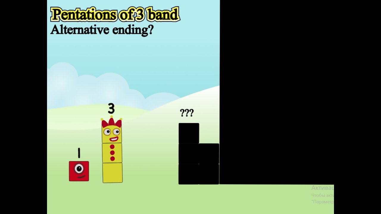 Pentations of 3 band