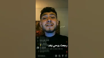 خسرت كل الناس على شانوو جورج وسوف اكسبلور بالقناه وتفعل زر الجرس ليصلك جديدنا الشامي موسيقى 