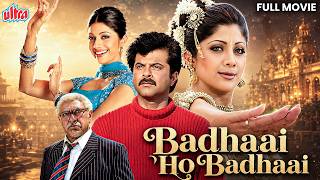 Badhaai Ho Badhaai (2002) - Blockbuster Hindi Comedy Movie - Shilpa Shetty, Anil Kapoor