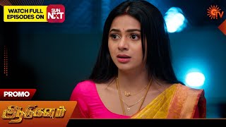Aadukalam - Promo 22 Nov 2025 Tamil Serial Sun Tv