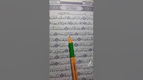قراءة جزو قليل من سورة النبأ بصوت السديس..💥