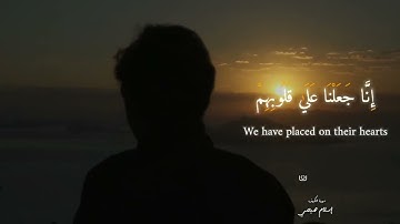 حالات واتس اب قرآن كريم 🧡بصوت القارئ "إسلام صبحي" ما تيسر من سورة "الكهف" حالات واتس اب دينيه