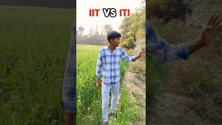 IIT vs iti #comedy #trending #viral