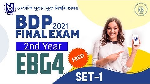NSOU BDP 2nd Year EBG-4 Final Exam 2021 || Live || NSOU EBG-4 MCQ Question/Answer