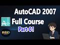 অটোক্যাড ২০০৭ ফুল টিউটোরিয়াল পর্ব ০১ | AutoCAD Interface &amp; Basic Setup in Bangla