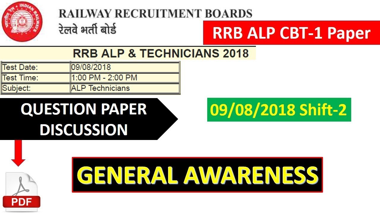 RRB ALP Previous year question paper | rrb alp 09/08/2018 shift-2 ...
