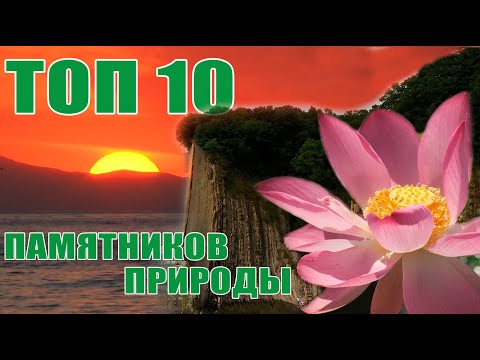 Главные природные достопримечательности Краснодарского края. ТОП-ТОП 10