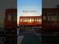 愛媛県の最強夕日スポット！瀬戸内海に一番近い駅