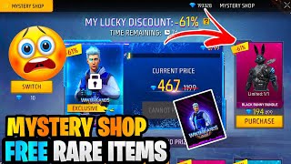 NEW MYSTERY SHOP EVENT| FREE FIRE NEW EVENT TODAY | FF NEW EVENT| FF EVENT TODAY|GARENA FREE FIRE