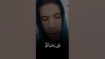 تلاوة من آل عمران #المنشاوي #قرآن #كريم #تلاوة_خاشعة #سبحان_الله