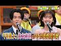 🍌🥪ハモリ我慢に俳優・千葉雄大&元ハロプロ鈴木愛理が初参戦SP⭐️🎙️🌈【TBS】