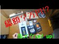 【指スケ】総額約3万円！！all newでセットアップ！set up!