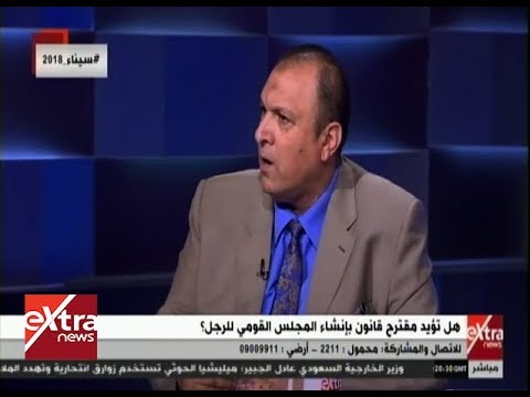 المواجهة عصام حجاج لابد من إلغاء المجلس القومي للمرأة وإنشاء مجلس الأسرة بدلا منه