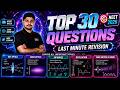 NEET 2026 | LAST MINUTE REVISION | IMP QUE SOLVING | SESSION 4| UMESH SIR