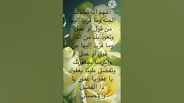 جمعه مباركه لاتنسو سورة الكهف والصلاة على النبي