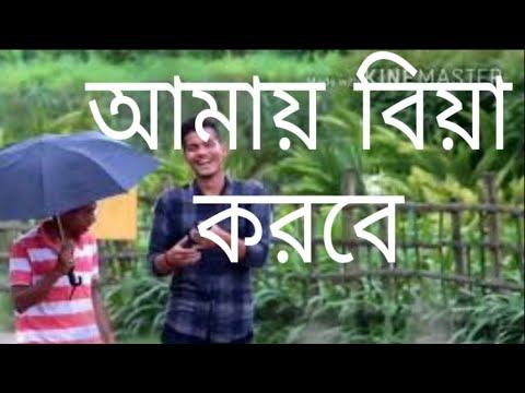 gay-prank..bengali-prank..btube-..kolkata-prank