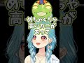 いきなり焼肉が食べたくなる白波らむね【白波らむね/Zerost/ゆきお/AlphaAzur/ととみっくす】 #ぶいすぽ切り抜き #切り抜き #ぶいすぽ #vtuber