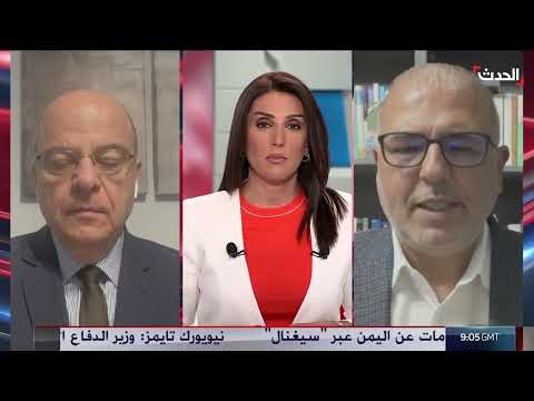 نشرة 21 - 22 | إسرائيل تهدد بالرد بقسوة على الحوثيين... وشراكة بين روسيا وإيران في ظروف استثنائية