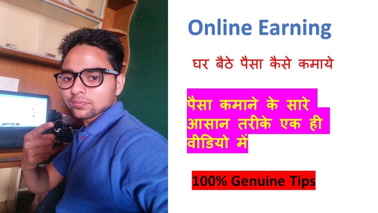 How to Earn Money Online Hindi 2018 | Part Time Jobs India | Top 5 ways ...