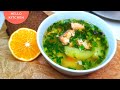 Рыбный Суп из Форели | Уха | Рецепты из рыбы