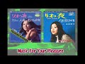 木村ヨシコ - リオの夜 和ボサ 和ジャズ 三保敬太郎