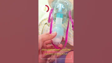 الطب الوقائى الفيروس المخلوى ينتشر من شهر نوفمبر حتى منتصف فبراير 