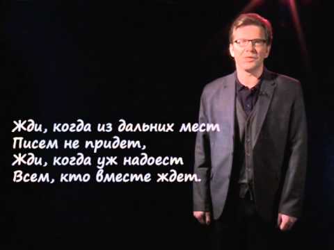Стихи на ПС