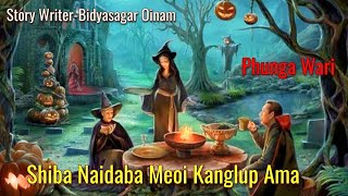 Shiba Naidaba Meoi Kanglup Ama || Manipur Audio Phunga Wari || Record-Thoibi Keisham ||