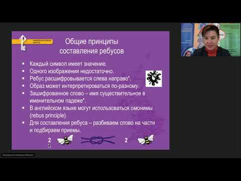 Как создавать ребусы: инструкция к применению