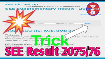 SEE Result 2075/2076 | Nepal Board Examination Result 2076 | New Latest Trick In Nepali | Nep Tricks