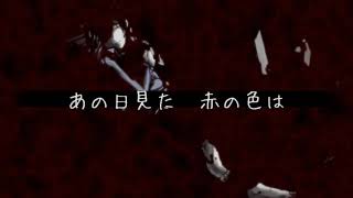 【Shadow/吟墨日向】肖翳【UTAUオリジナル曲】