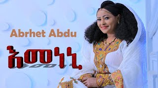 Abrhet Abdu ~ Emeneni || እመነኒ - Tigrigna Music