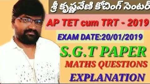 DSC/TET Cum TRT (AP) - 2019,EXAM DATE - 20/01/2019 SGT  PAPER.MATHS QUESTIONS EXPLANATION.