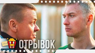 СПАЙС БОЙЗ / Отрывок — Русский трейлер | 2020 | Маргарита Аброськина, Александр Головин