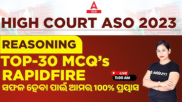 High Court ASO Odisha | Reasoning | TOP 30 MCQs